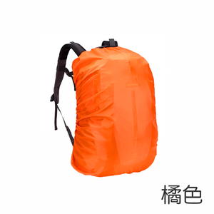 backpack-rain-cover-orange