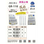 ACE英士 貓爪極細跳動中性筆0.38mm(多色)橙爪/黑芯, , large