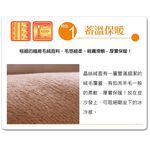 【日本藤田】AIRFit氧活力晶絲絨支撐保暖空氣座墊-卡其 可水洗 雪貂絨 發熱 水洗坐墊 日本技術 3D立體透氣, , large