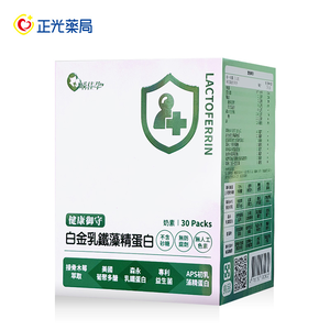 [正光藥局]哺佳孕-白金乳鐵藻精蛋白2g*30包