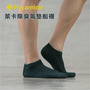 【現貨】MIT台灣製機能抗菌萊卡除臭襪船型氣墊襪 P2217