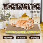 Straight Corrugated Cardboard Cat Scratching Board-Big, , large