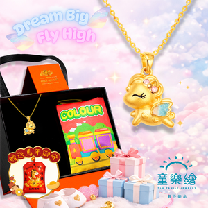 【童樂繪金飾】幸運飛馬 守護項鍊 彌月黃金禮盒 約重0.39錢&plusmn;0.03 附贈馬年平安符 (彌月金飾 彌月禮)