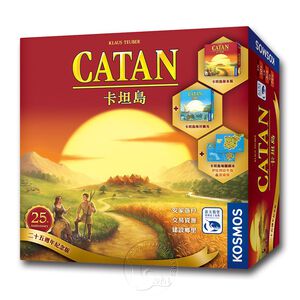 【新天鵝堡桌遊】卡坦島25週年紀念版