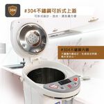 JINKON 5.0L Electric Hot Water Dispenser JK-8655, , large
