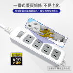 Practical Plate 1 Open 4 Insert 6 Feet 2P Extension Cord 1.8 Meters PNA214B-6 Fireproof PC Material Independent Switch Design Energy Saving and Safe, , large