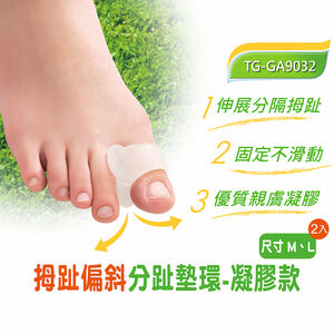 TG-GA9032-L