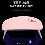 SUNMINI Mini Mouse Nail Art Lamp - Pink (Machine and Cable Integrated), , large