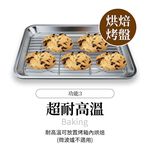 PERFECT 理想牌 極緻316不鏽鋼瀝油盤瀝水架炸物盤 30cm-Leidea樂德兒, , large