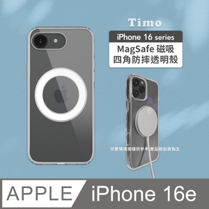 【Timo】iPhone 16e (6.1吋) 專用 MagSafe磁吸強化防摔透明手機保護殼套