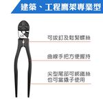 【TOPWAY】9吋 小鋼剪 省力型 建築用 鋼絲鉗 尖尾鉗 德國工藝 老虎鉗 虎頭鉗 鐵線鉗, , large