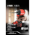 WIN五金 大有 DEVON 5768無刷衝擊起子機 150Nm 【現貨】送好禮 電鑽 衝擊電鑽 超短軸 起子機 螺絲批, , large