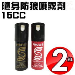 GS MALL 台灣製造 一入 15cc 防狼辣椒水 辣椒水 隨機色 辣椒水鑰匙圈 防狼辣椒水 催淚辣椒水 防狼噴霧