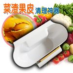 GS MALL 台灣製造 流理台菜渣收納盒 菜渣收納盒 菜渣盒 收納盒 流理台收納 廚房收納 流理台清潔盒, , large