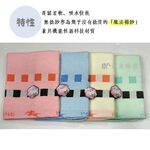 [Kaimei Cotton Industry] 2 in the group pink MIT made in Taiwan specially selected top quality untwisted yarn absorbent bath towel, , large