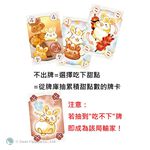 Dessert Queen, , large