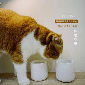 【Sakido】寵物友善香氛蠟燭｜養貓友善！NO.0618 呼嚕呼嚕 溫感馬油蠟燭