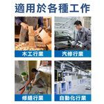 塑鋼單手插, , large