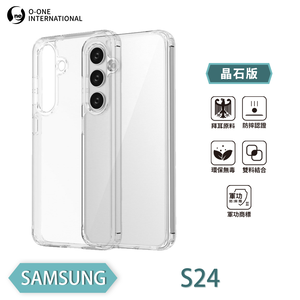【O-ONE】【軍功II-晶石殼】Samsung 三星 S24 5G 雙料材質 多重保護 升級抗撞防摔 手機保護殼