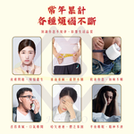 【禾統】南京同仁堂生薑艾草足貼／50 片/盒／1盒(生薑艾草 艾草竹醋 足貼 北京同仁堂 南京同仁堂 足部貼布 足底貼布), , large