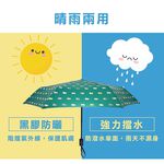 【周周生活】雨傘 現貨 自動傘 輕收省力 折疊傘 兒童雨傘 貓咪 兒童自動傘 陽傘 遮陽傘 雨傘袋  晴雨傘 快速出貨, , large