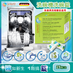 Sonett Dishwashing Tablets 25, , large