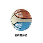 布套靜音籃球21CM(5號), , large