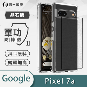 [O-ONE] MIL-STD II CrystalShield Case for Google Pixel 7a Dual-Material Design · Enhanced Drop Protection · Shock-Resistant