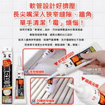 LEC Black Mildew Removal Gel 100g 2024, , large