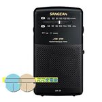 SANGEAN 二波段 掌上型收音機 SR35, , large