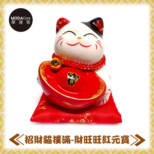 lucky cat