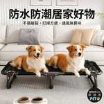 摩達客寵物-免安裝超輕量透氣摺疊寵物行軍床-S號 外銷歐美加厚款飛行床寵物床_不鏽鋼支架, , large
