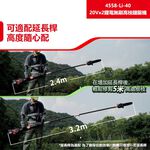 WIN五金 DEVON 大有 4558-Li-40 鋰電無刷高枝鏈鋸 10"鋰電高枝鏈鋸機 40V (20V+20V), , large