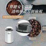 ROMEO Electric Coffee Grinder, , large