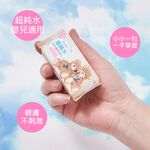 泰迪樂園嬰兒迷你濕巾(8抽x6包x80袋) 嬰兒濕巾 迷你濕巾 純水濕巾 無酒精 柔膚濕巾 【旺達棉品】, , large