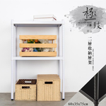 【Y HOUSE】60x35x75 cm two-layer hole-free iron plate storage rack rack iron rack - paint white, , large