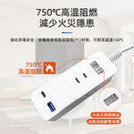 超電王1開3插1.8米 6尺2P+1U1TC延長線 SNB-U213W-6, , large