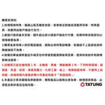 TATUNG 13KG Microcomputer FUZZY Fixed-Speed Washing Machine TAW-A130CM, , large