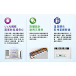 SANLUX 台灣三洋 R32冷暖變頻窗型冷氣SA-L50VHR SA-R50VHR, , large