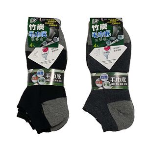 竹炭紗毛巾底船型運動襪4入(顏色隨機出貨)