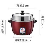 220V【萬國牌】海外版異電壓15人份電鍋 AQ-15S印尼Inonesia越南Vietnam都適用, , large