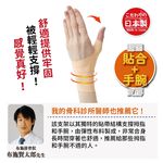 日本製【CERVIN】輕薄拇指護腕套~ 布施接骨院醫師研發監製 男女左右適用, , large