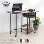 folding table, , large