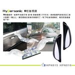Hypersonic 汽車左邊B柱後照輔助鏡, , large