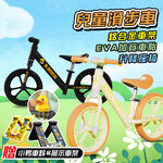 【B.DUCK】黃色小鴨兒童滑步平衡車 滑步車(附展示車架+小鴨閃燈車鈴)(正版授權), , large