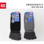【BVD】防黴消臭五趾襪<黑>B519  男襪 短襪 香港腳 襪子, , large