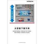 HITACHI 396L Top Freezer Inverter 2-Door Refrigerator HRBN7415DD, , large