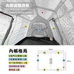 Instant camping tent, , large