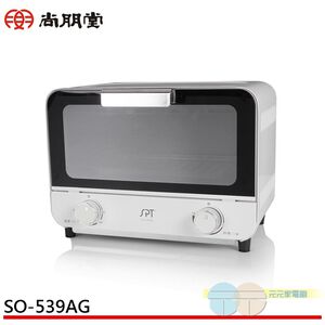 尚朋堂 9L雙旋鈕電烤箱 SO-539AG 早餐店適用
