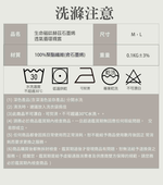 生命磁 鈦赫茲遠紅外線空氣循環襪套, , large